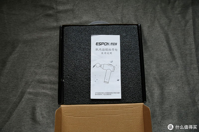 仅售38元的筋膜枪 是高科技还是新网红？解锁运动模式需谨慎